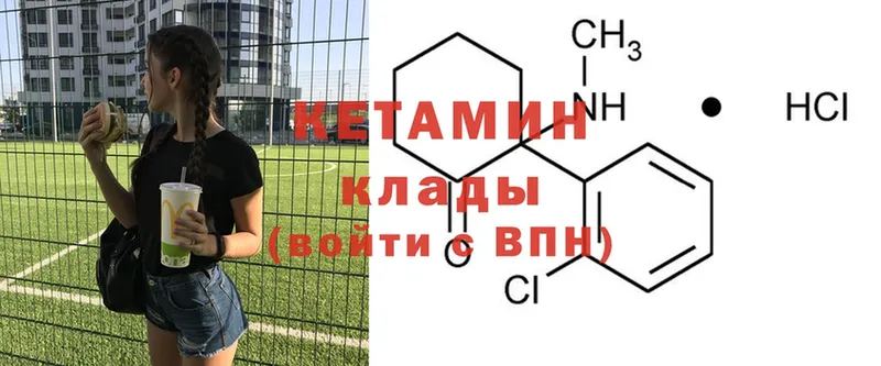 купить наркотик  Белая Калитва  КЕТАМИН ketamine 