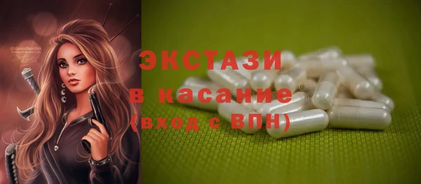 ECSTASY Беломорск