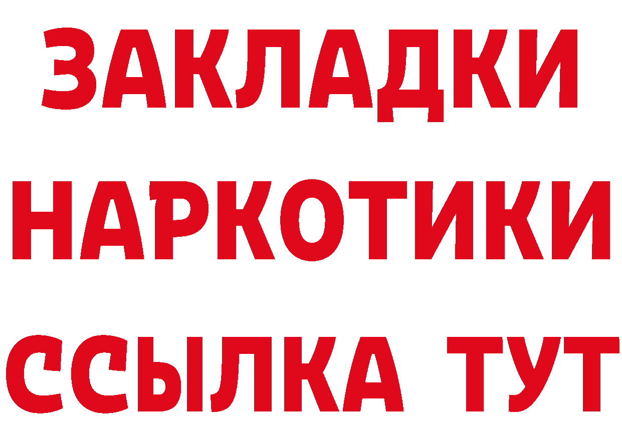 Альфа ПВП VHQ зеркало дарк нет мега Белая Калитва